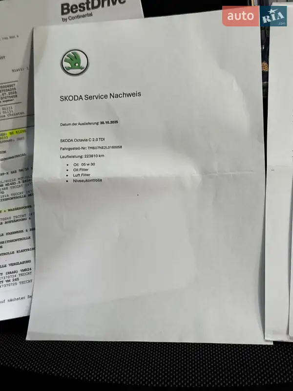 Универсал Skoda Octavia 2020 в Стрые документ 5 фото Универсал Skoda Octavia 2020 в Стрые документ
