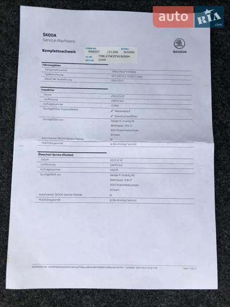Универсал Skoda Octavia 2015 в Коростене документ