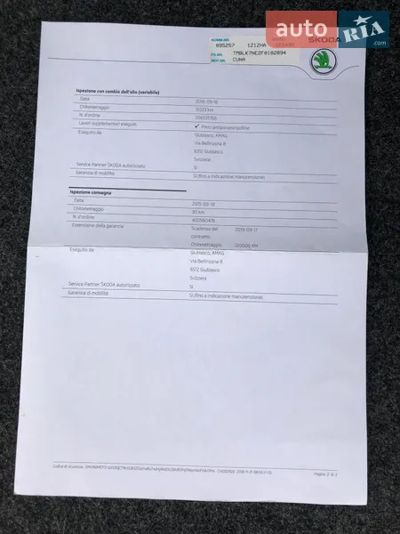 Универсал Skoda Octavia 2015 в Коростене документ