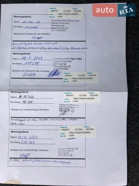 Универсал Skoda Octavia 2015 в Коростене документ