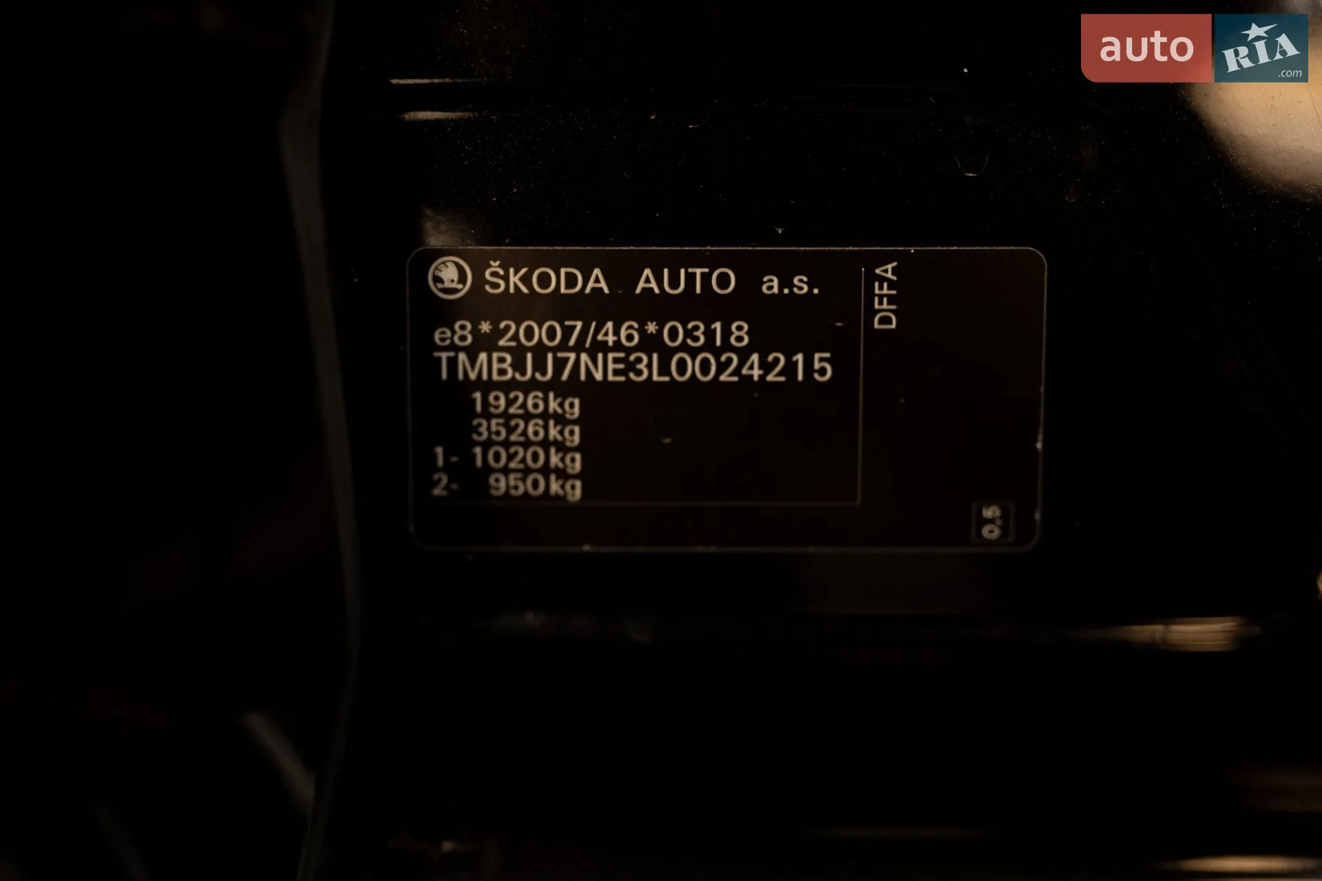 2019 Skoda Octavia - мініатюра 44