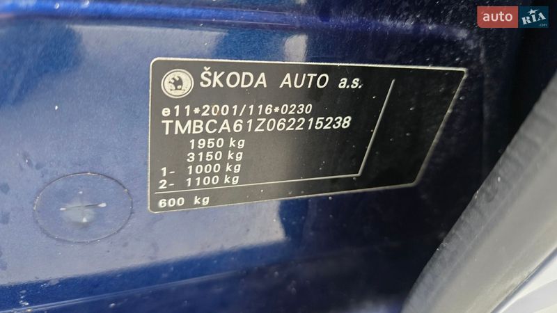 Лифтбек Skoda Octavia 2006 в Полтаве