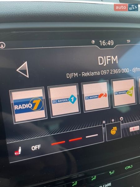 Универсал Skoda Octavia 2017 в Луцке