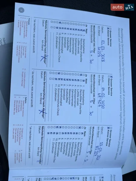 Универсал Skoda Octavia 2017 в Луцке документ