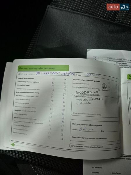 Ліфтбек Skoda Octavia 2021 в Черкасах