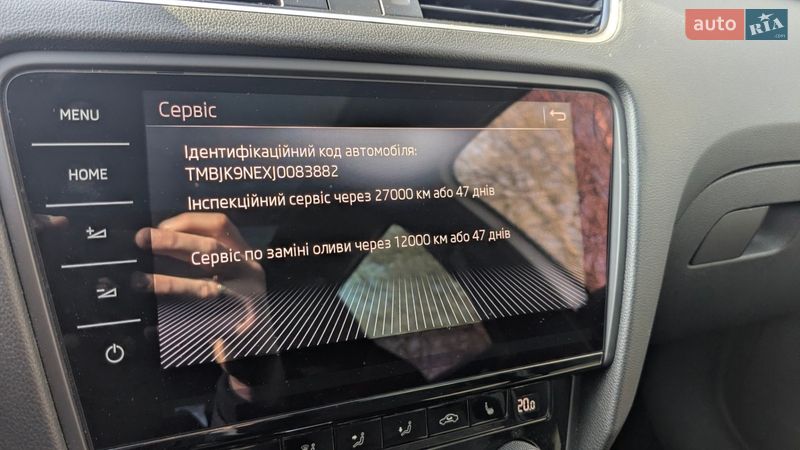 Універсал Skoda Octavia 2017 в Львові