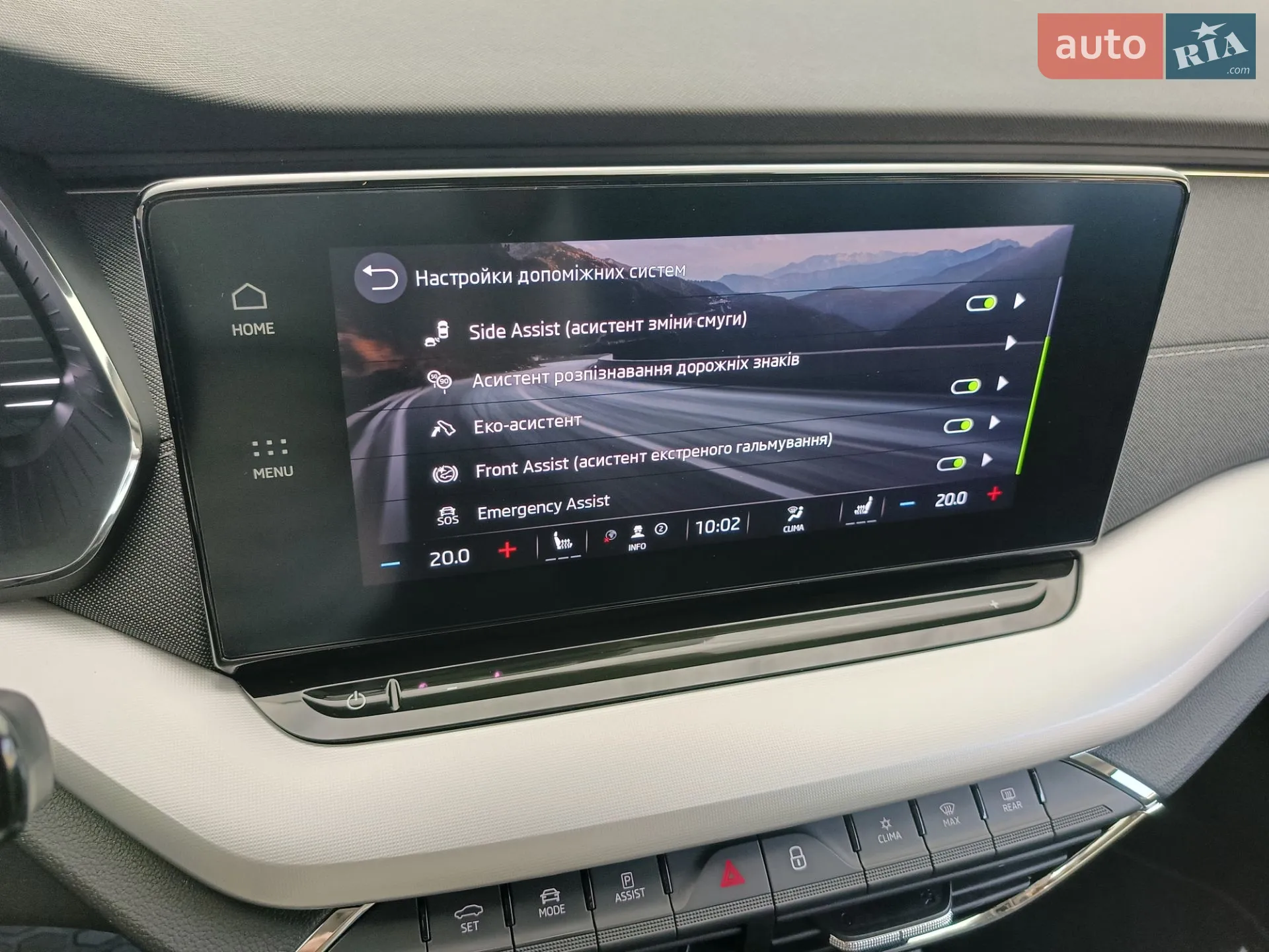 2022 Skoda Octavia - мініатюра 18