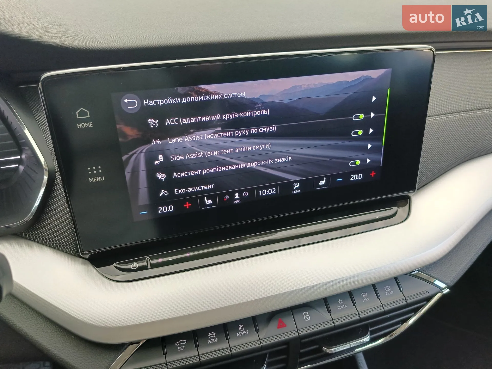 2022 Skoda Octavia - мініатюра 35