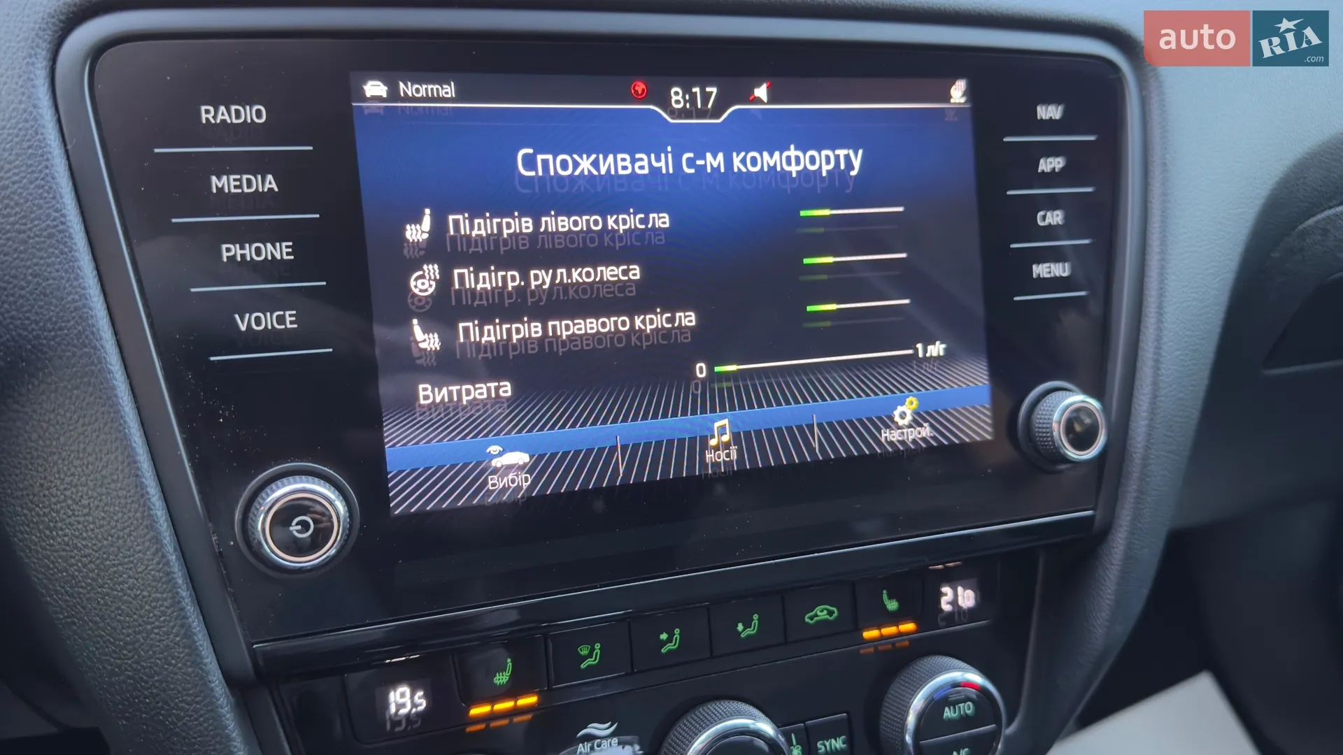 2019 Skoda Octavia - мініатюра 40
