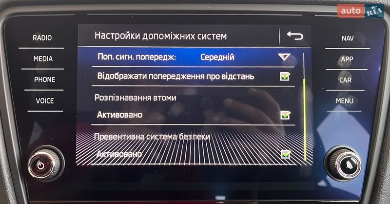 Универсал Skoda Octavia 2018 в Львове