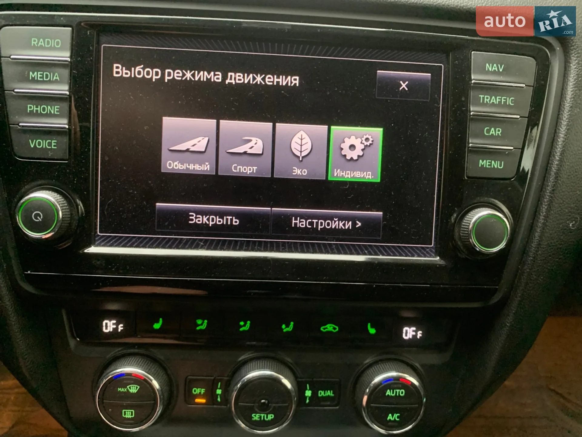 2013 Skoda Octavia - мініатюра 3
