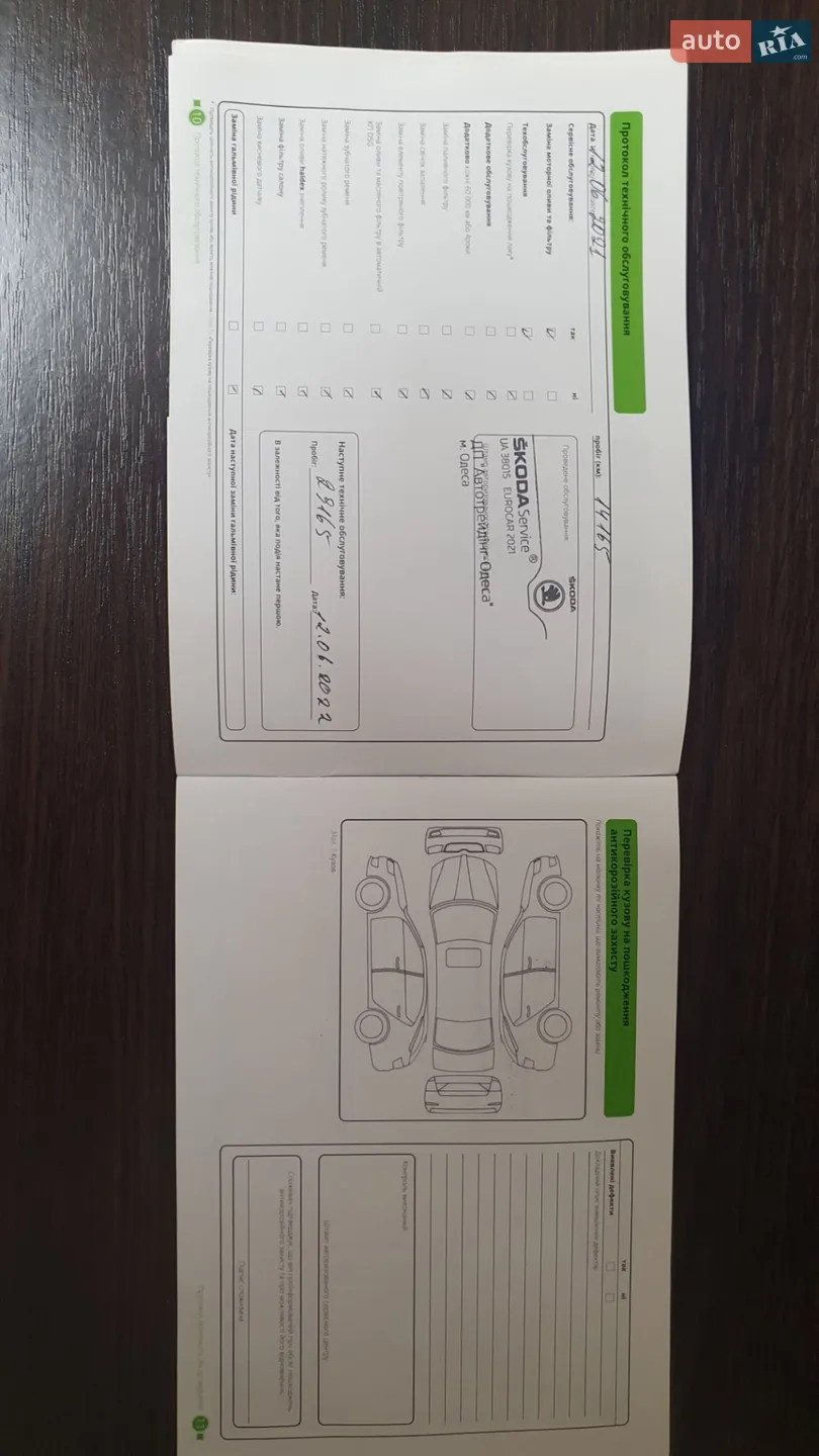 2020 Skoda Octavia - мініатюра 31