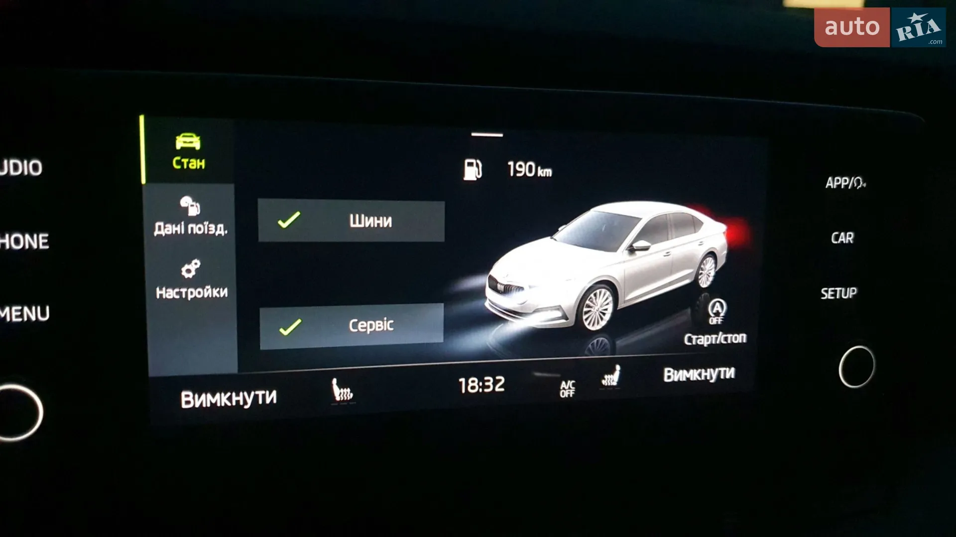 2020 Skoda Octavia - мініатюра 36