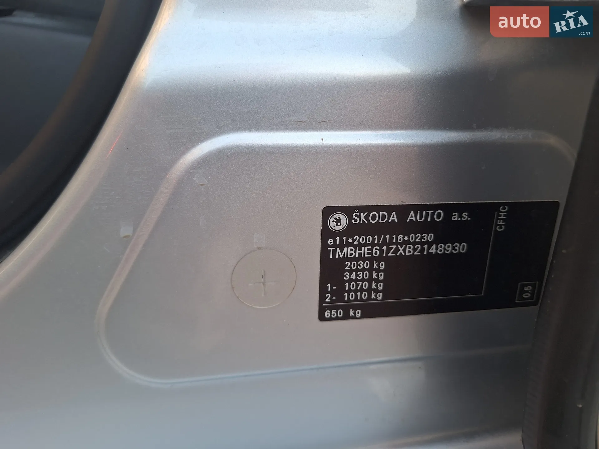 2011 Skoda Octavia - мініатюра 30