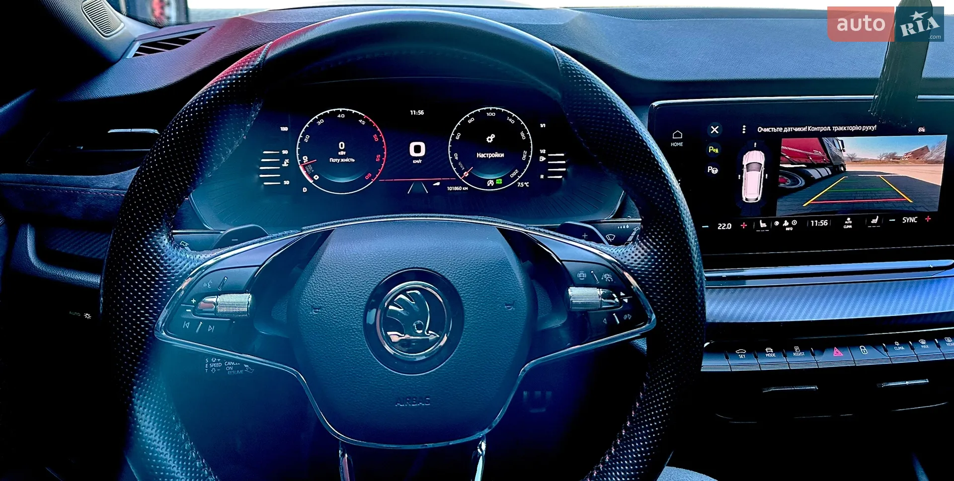 2021 Skoda Octavia - мініатюра 68