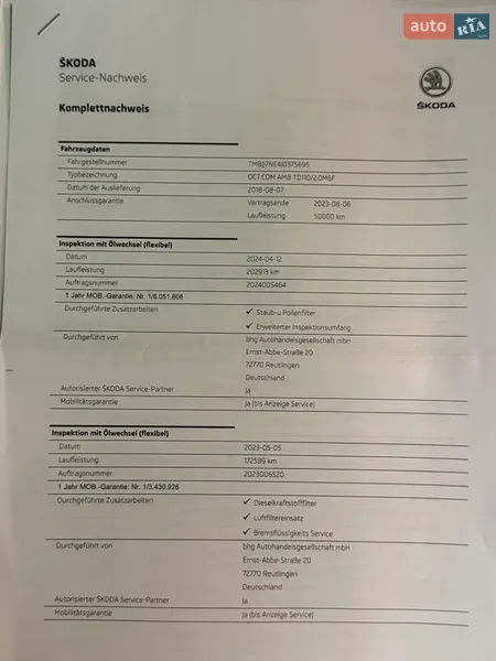 Универсал Skoda Octavia 2018 в Стрые документ