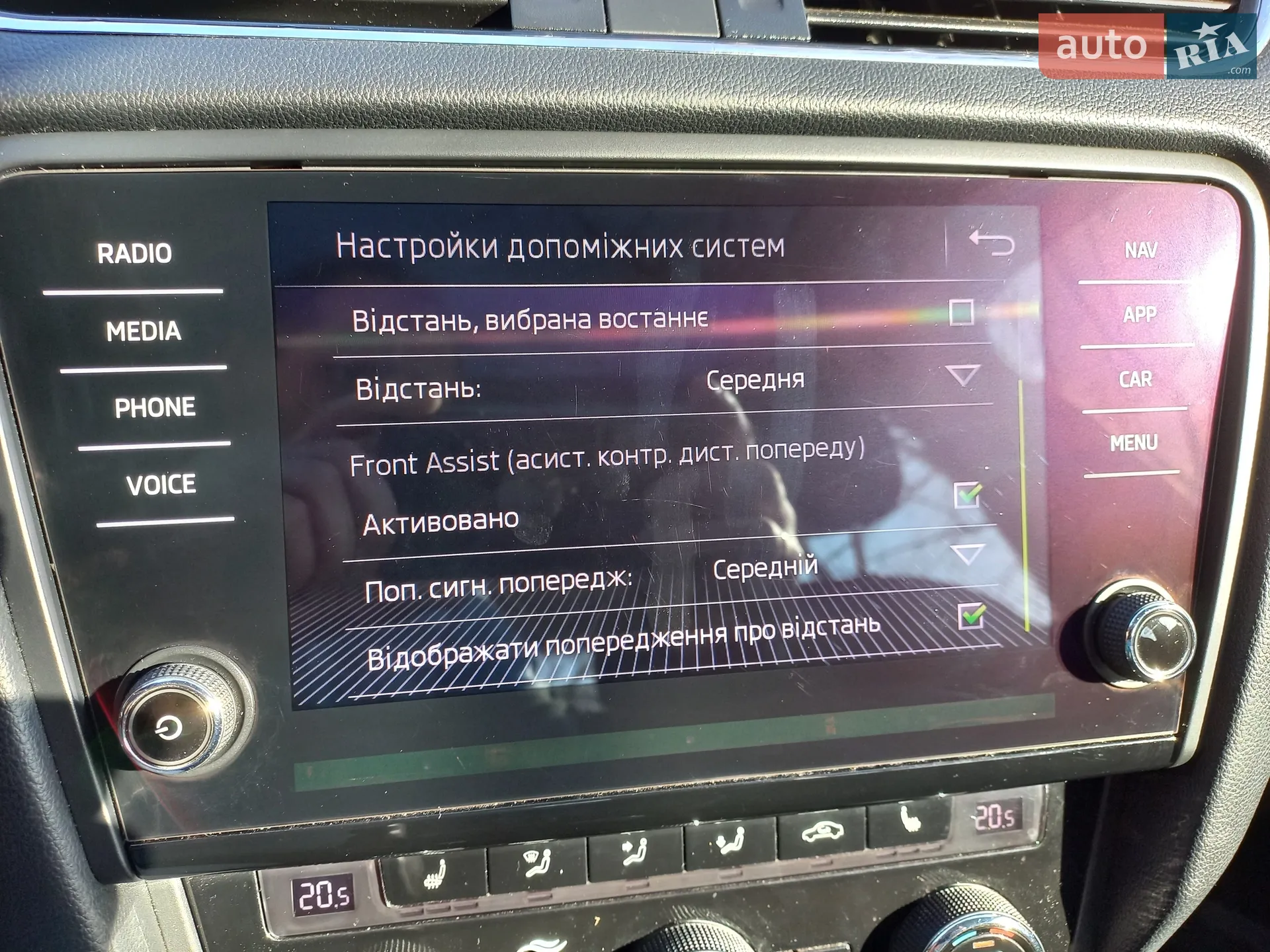 2018 Skoda Octavia - мініатюра 30