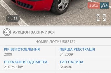 Універсал Skoda Octavia 2009 в Калуші