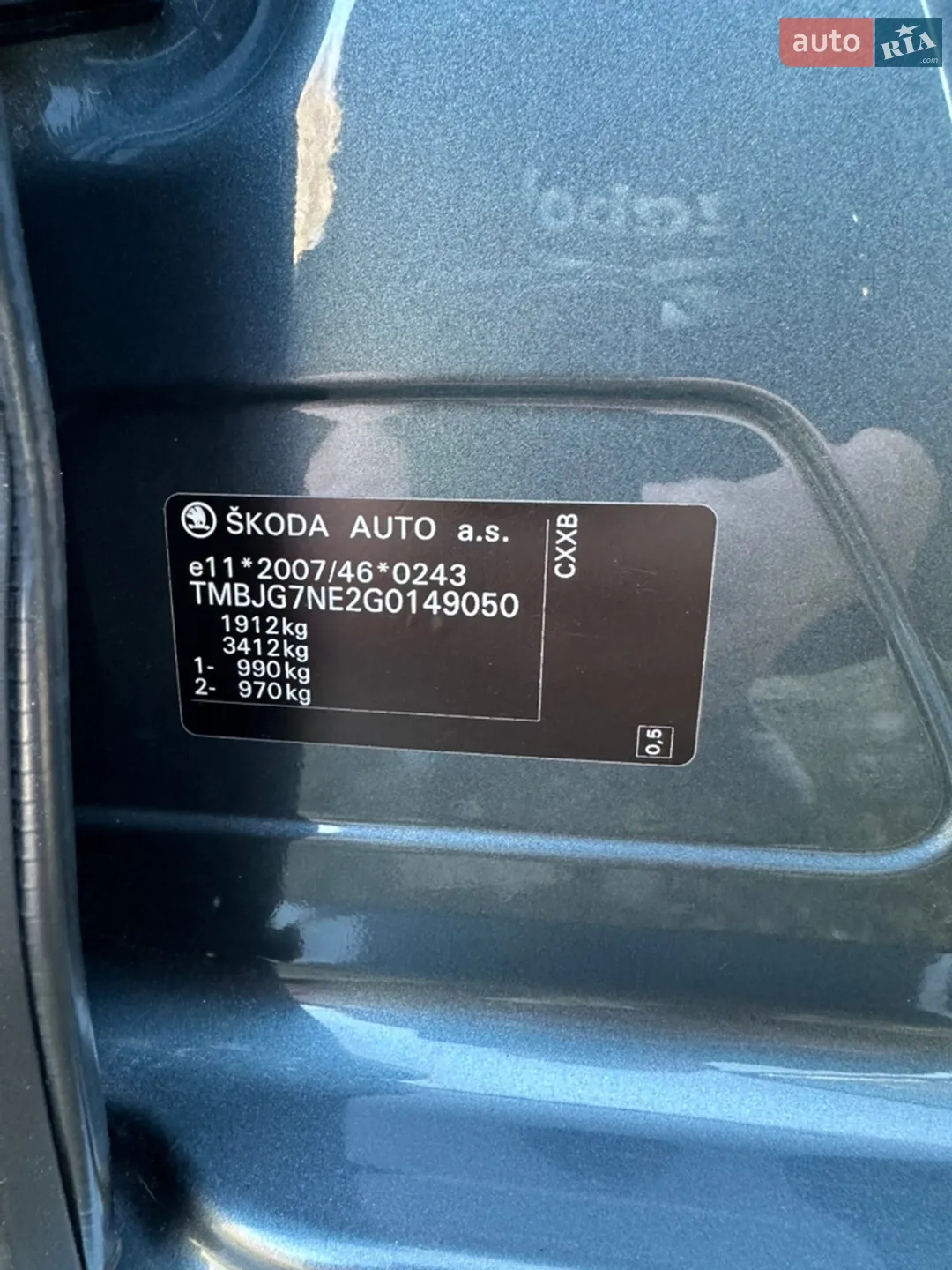 2015 Skoda Octavia - мініатюра 7