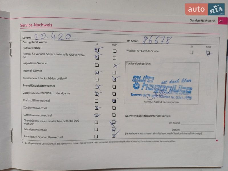 Универсал Skoda Octavia 2012 в Виннице