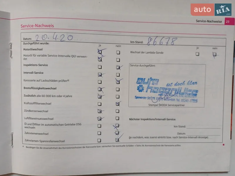 Универсал Skoda Octavia 2012 в Виннице документ