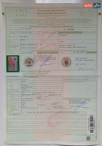 Универсал Skoda Octavia 2012 в Виннице