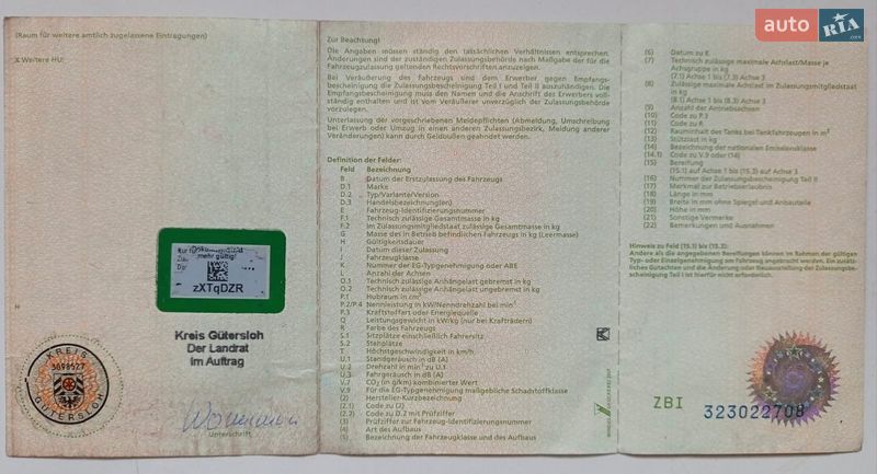 Универсал Skoda Octavia 2012 в Виннице