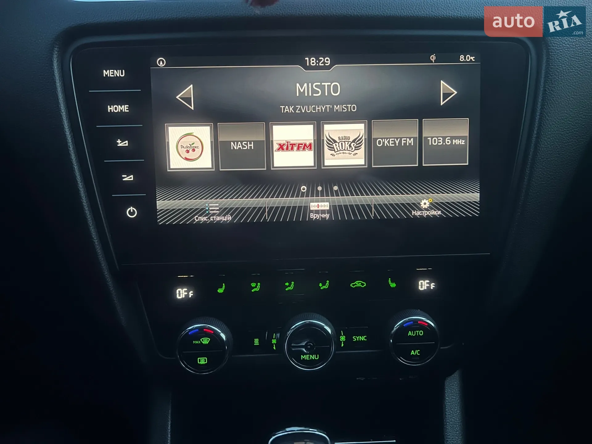 2017 Skoda Octavia - мініатюра 18