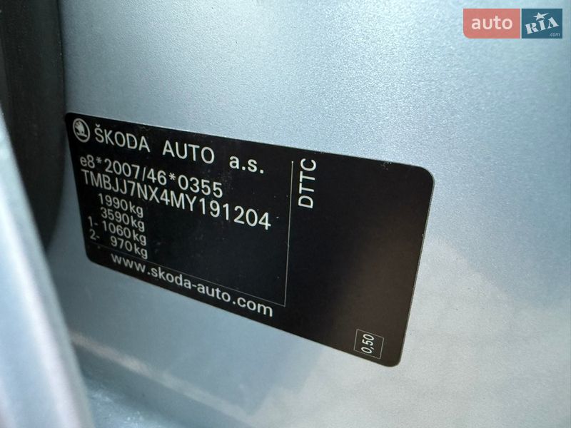 Универсал Skoda Octavia 2021 в Луцке