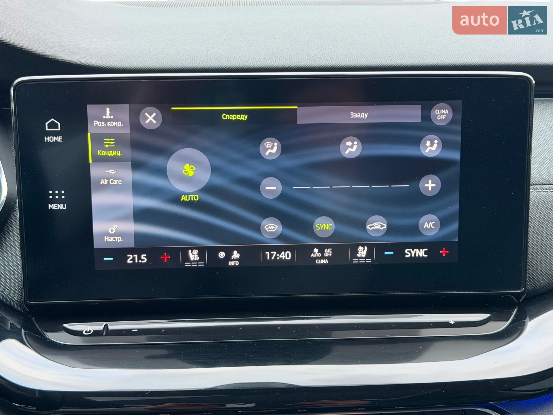 2020 Skoda Octavia - мініатюра 26