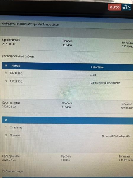 Универсал Skoda Octavia 2020 в Киеве