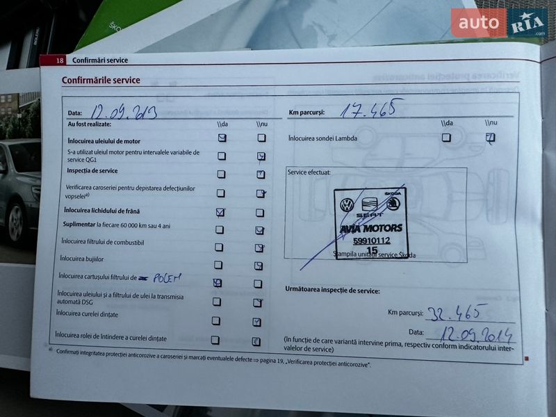 Ліфтбек Skoda Octavia 2010 в Мукачевому