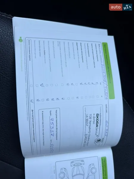 Лифтбек Skoda Octavia 2017 в Днепре документ 11 фото Лифтбек Skoda Octavia 2017 в Днепре документ