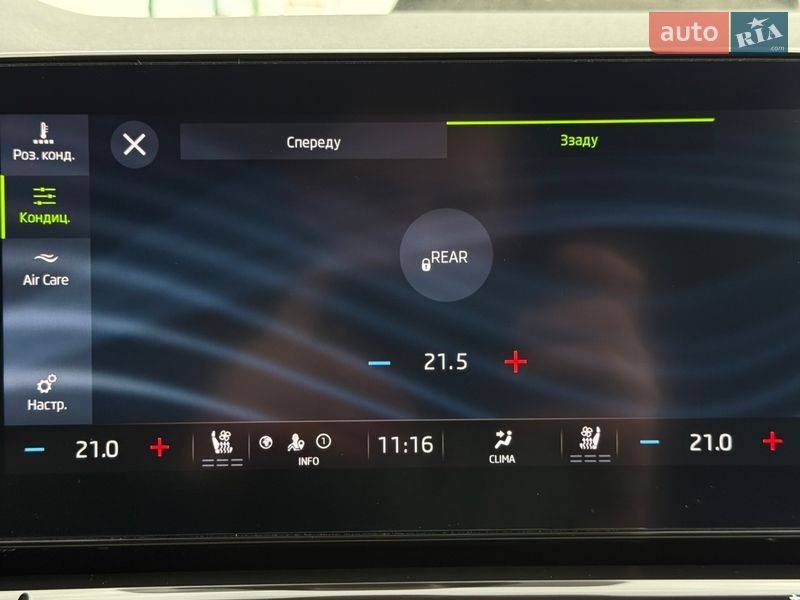 Универсал Skoda Octavia 2021 в Львове фото 91 Универсал Skoda Octavia 2021 в Львове