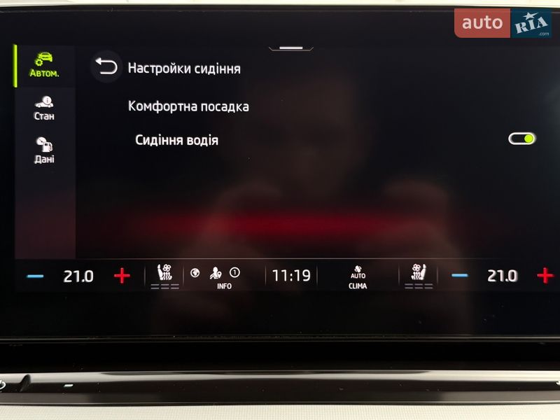 Универсал Skoda Octavia 2021 в Львове фото 104 Универсал Skoda Octavia 2021 в Львове