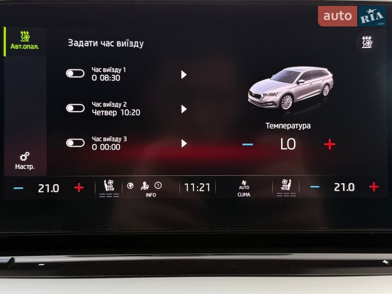 Универсал Skoda Octavia 2021 в Львове фото 113 Универсал Skoda Octavia 2021 в Львове