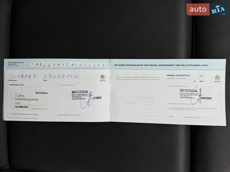 Универсал Skoda Octavia 2021 в Львове фото 120 Универсал Skoda Octavia 2021 в Львове