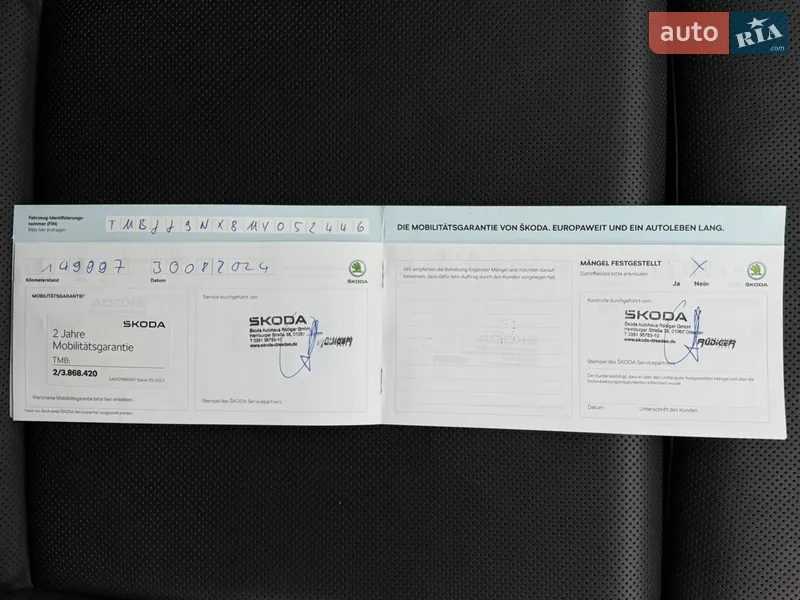 Универсал Skoda Octavia 2021 в Львове документ 8 фото Универсал Skoda Octavia 2021 в Львове документ