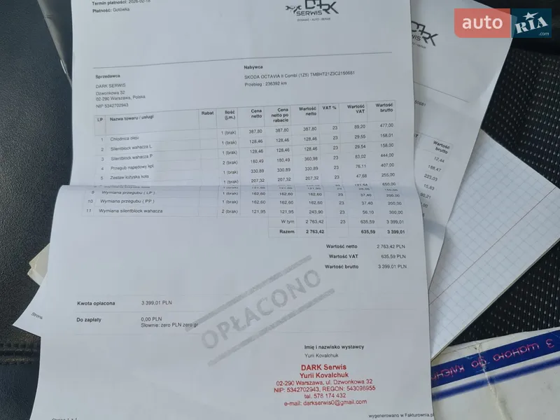 Универсал Skoda Octavia 2012 в Остроге документ