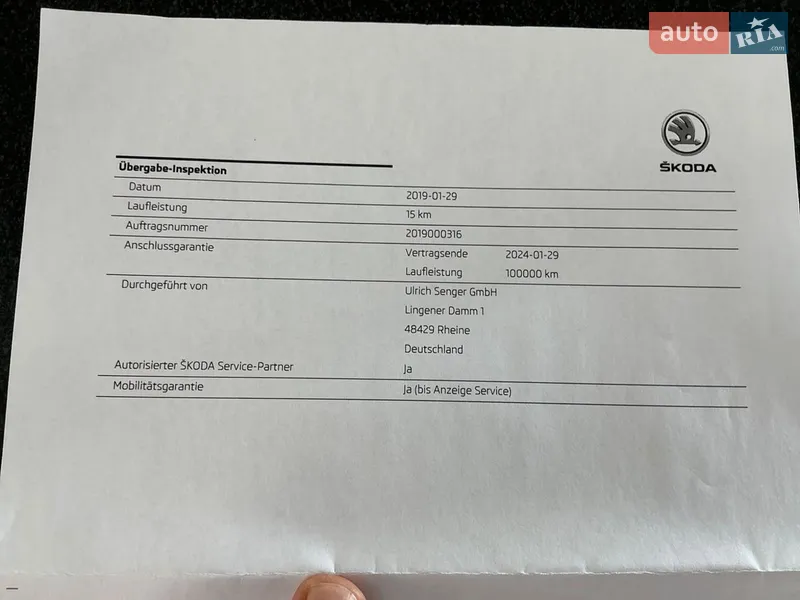 Универсал Skoda Octavia 2019 в Бердичеве документ 3 фото Универсал Skoda Octavia 2019 в Бердичеве документ