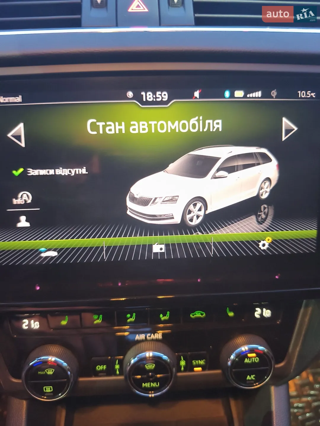 2017 Skoda Octavia - мініатюра 28