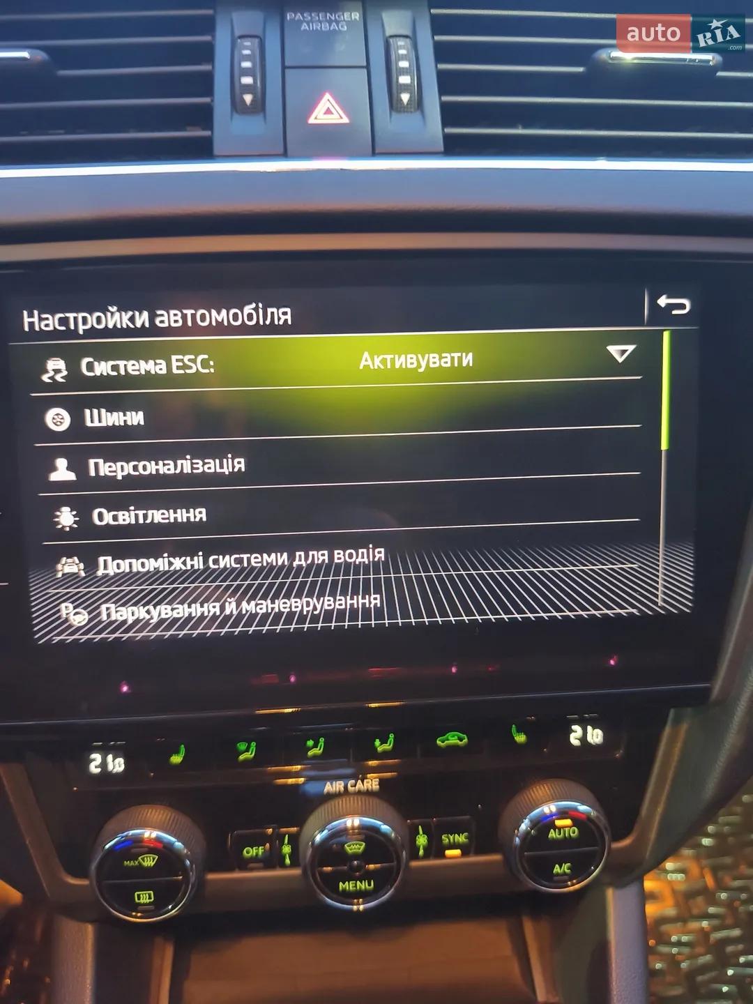 2017 Skoda Octavia - мініатюра 29