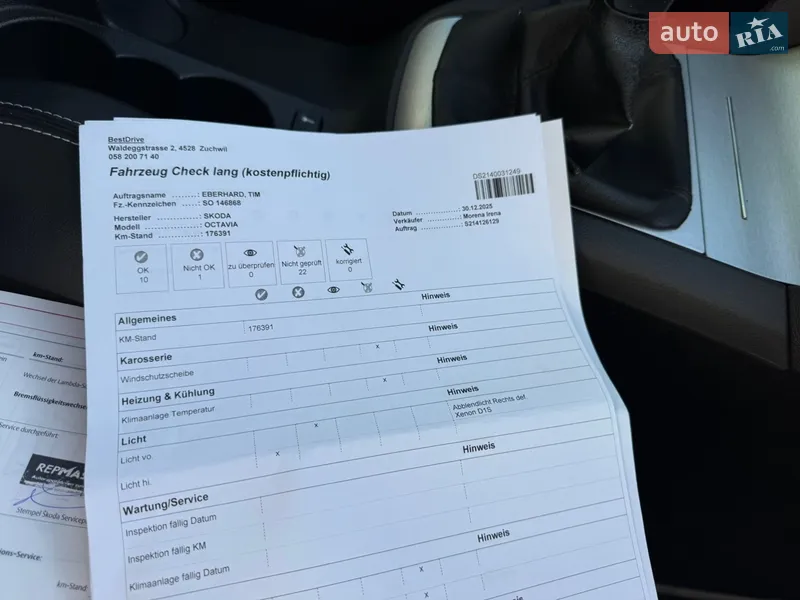 Универсал Skoda Octavia 2010 в Киеве документ