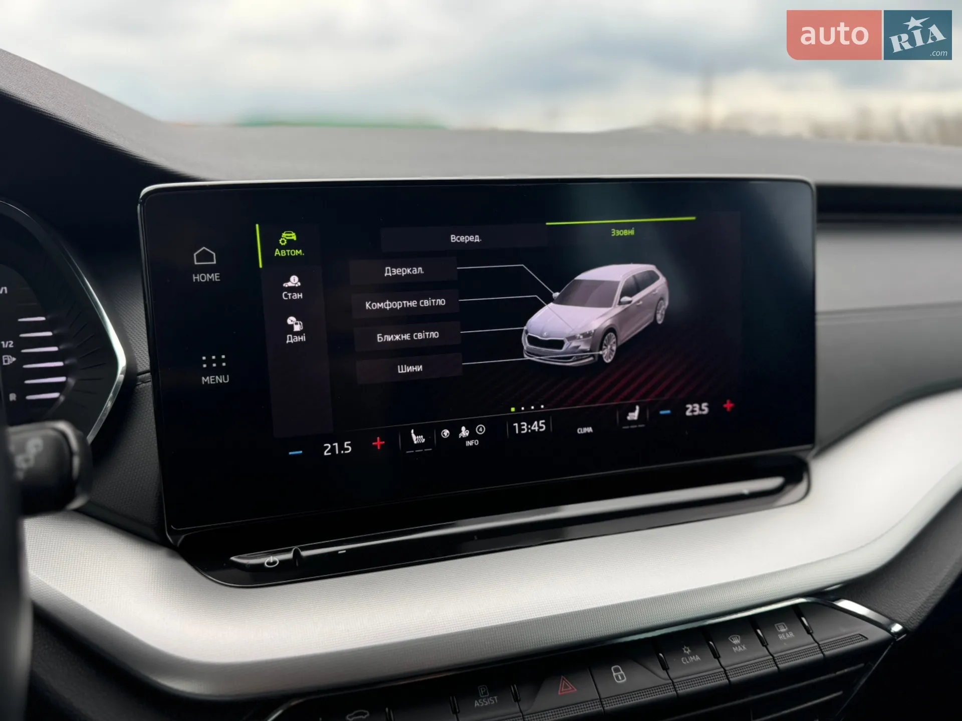 2022 Skoda Octavia - мініатюра 29