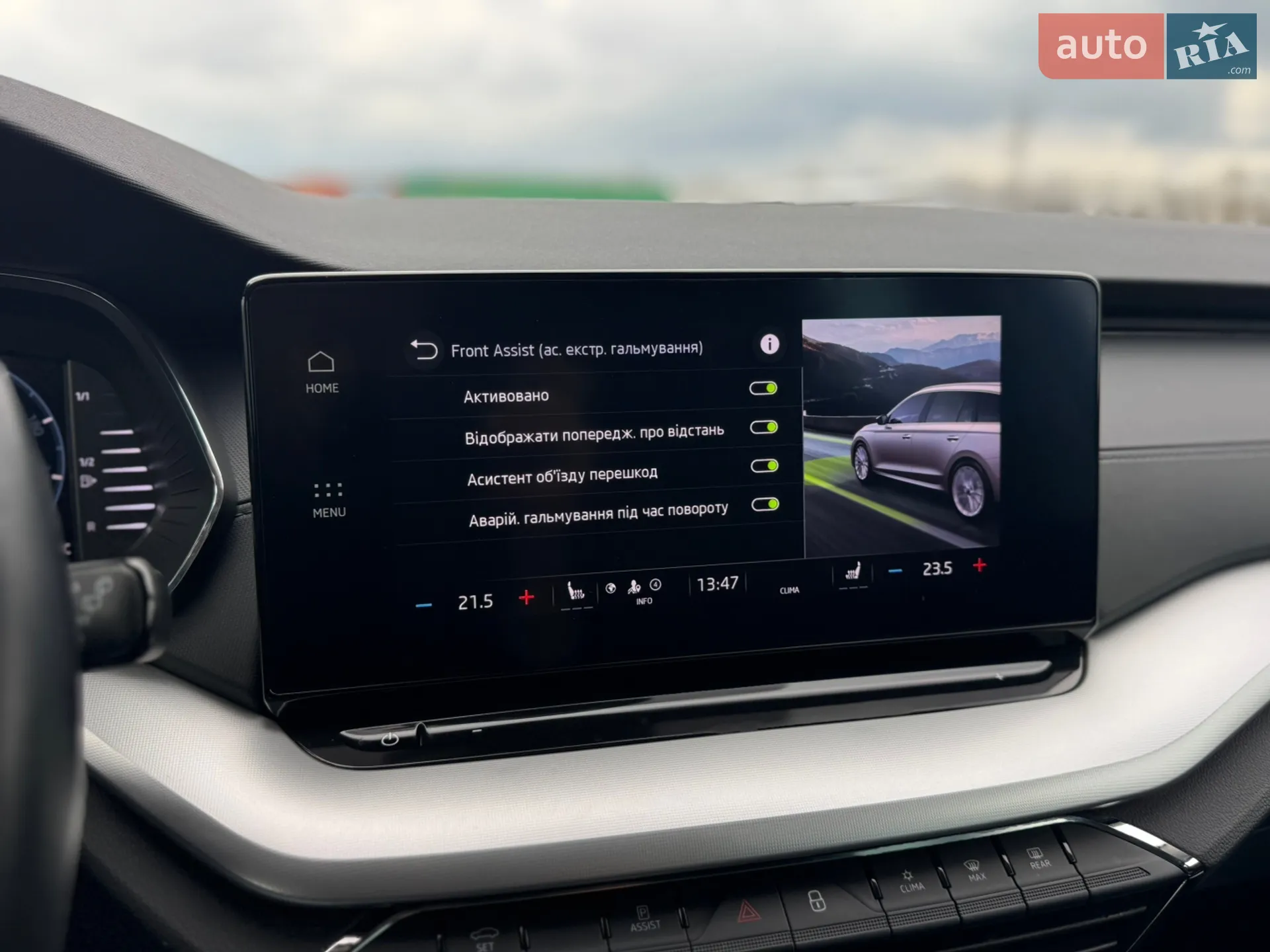 2022 Skoda Octavia - мініатюра 38