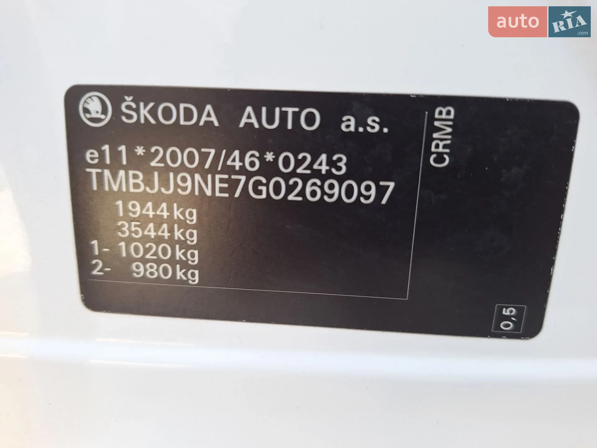 2016 Skoda Octavia - мініатюра 28