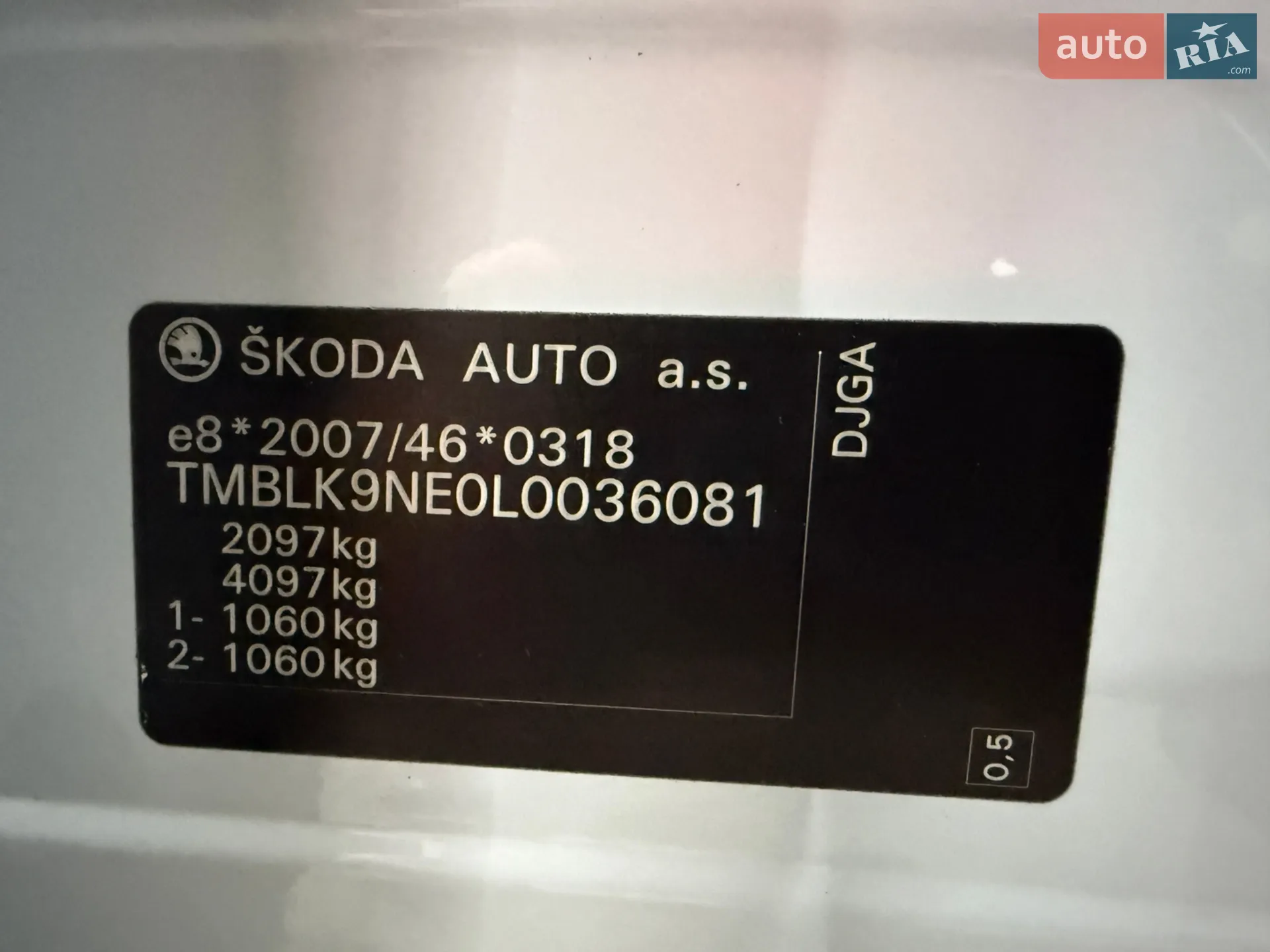 2019 Skoda Octavia - мініатюра 88