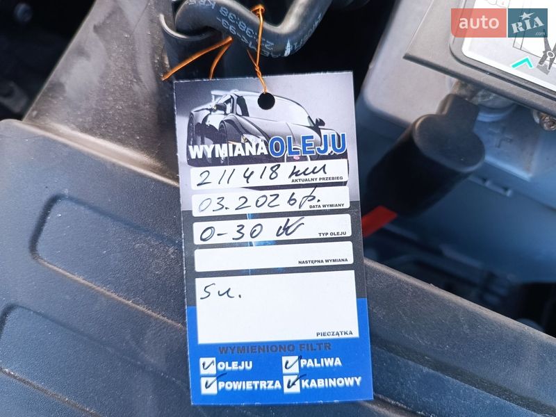 Універсал Skoda Octavia 2016 в Рава-Руській