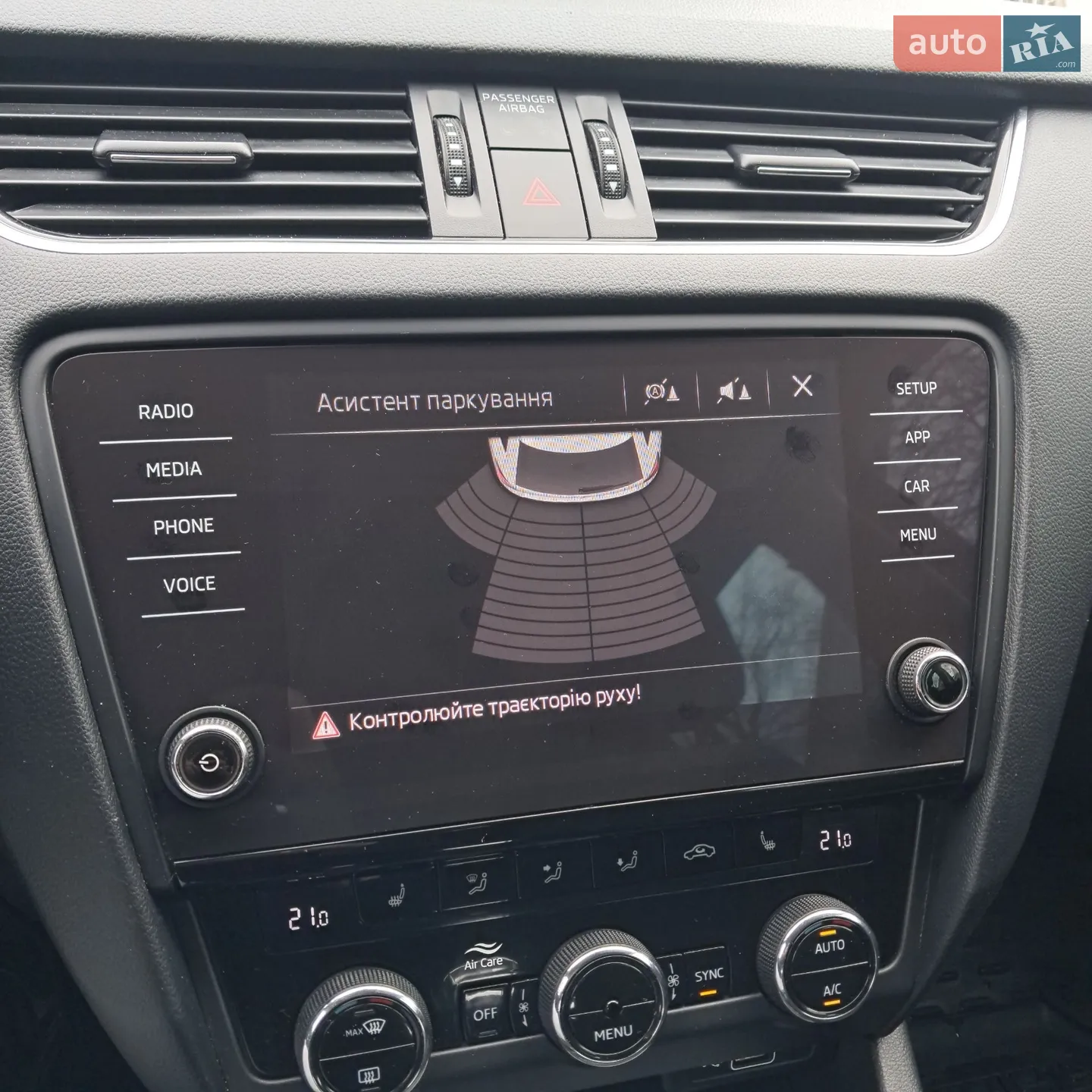 2019 Skoda Octavia - мініатюра 42