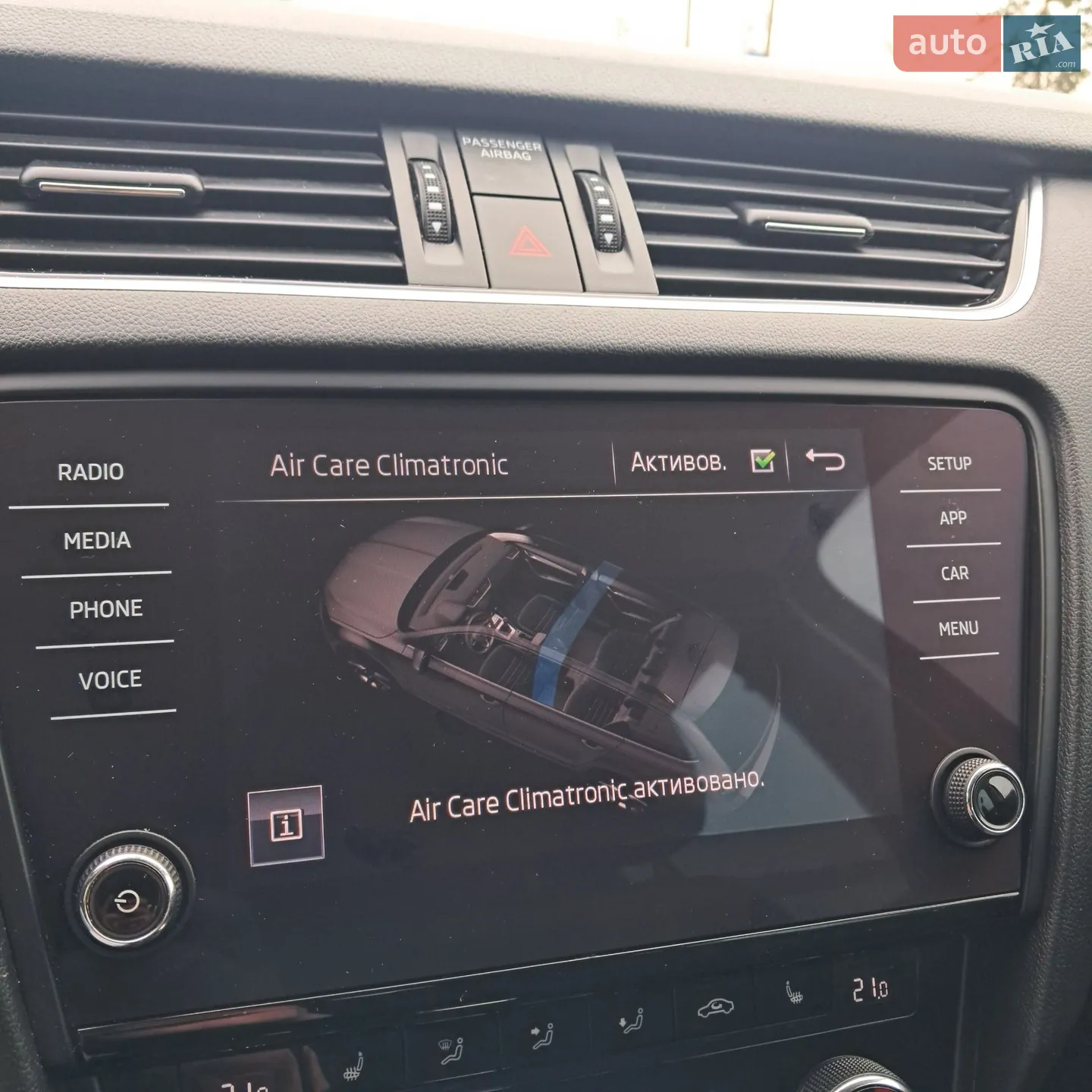 2019 Skoda Octavia - мініатюра 43